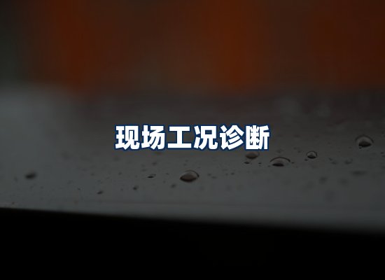 专业团队办公环境